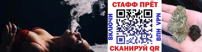 Купить ГАШИШ  СОЛЬ  Амфетамин  Марихуана  Меф  Борзя