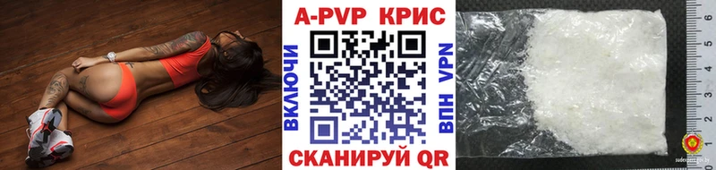 Alfa_PVP VHQ Борзя