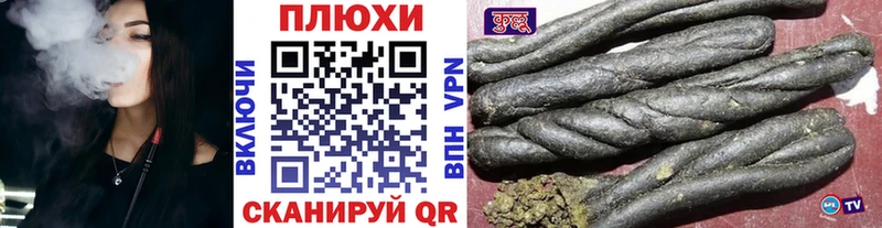 Гашиш hashish  Купить  Борзя 