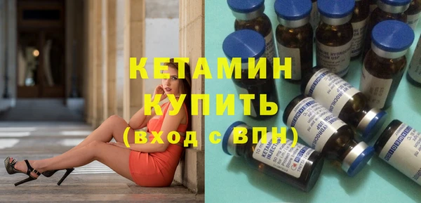 мефедрон мука Зеленокумск