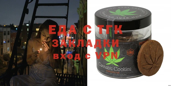 соль курить ск Зерноград