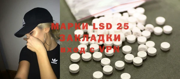 мефедрон мука Зеленокумск