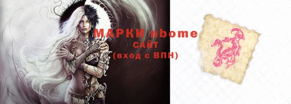 кокс Зеленодольск