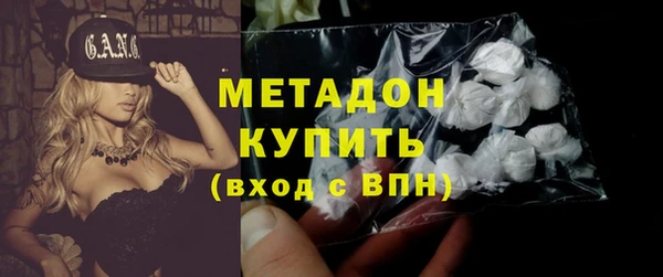 дистиллят марихуана Новокубанск