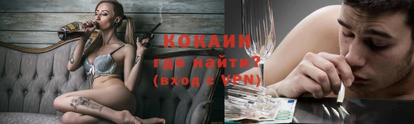 кокс Зеленодольск
