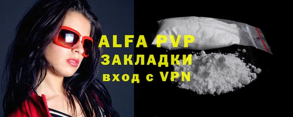 мефедрон мука Зеленокумск