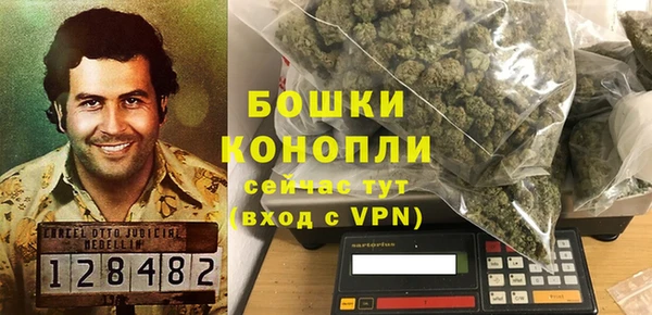 мефедрон мука Зеленокумск