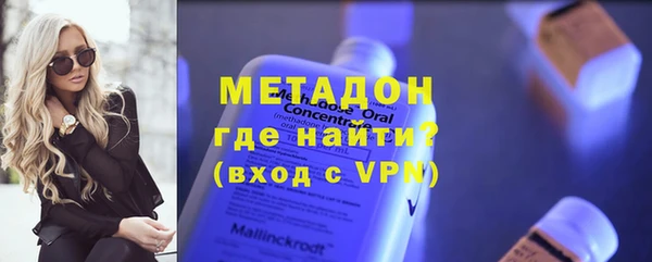 кокс Зеленодольск