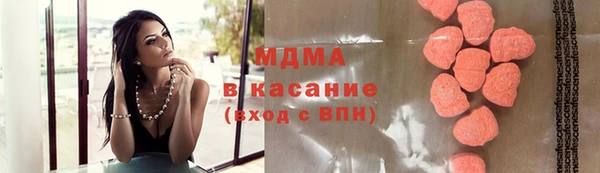 кристаллы Новозыбков