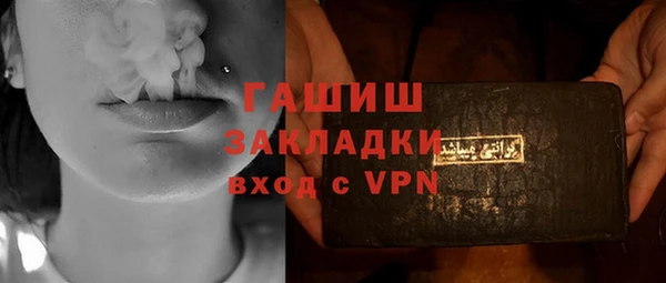 соль курить ск Зерноград