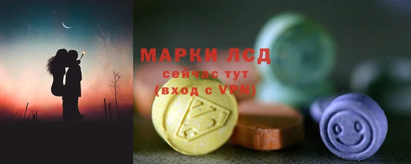 мефедрон мука Зеленокумск