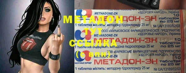 мефедрон мука Зеленокумск