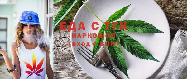 соль курить ск Зерноград