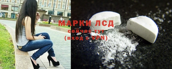 мефедрон мука Зеленокумск