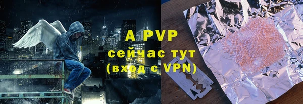 соль курить ск Зерноград