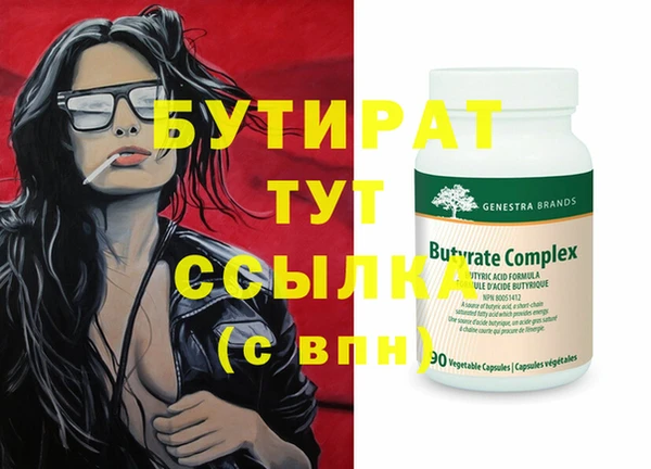 соль курить ск Зерноград
