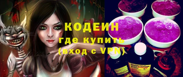 мефедрон мука Зеленокумск