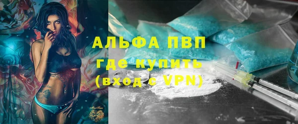 мефедрон мука Зеленокумск