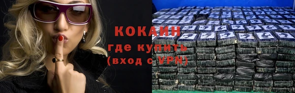 кокс Зеленодольск