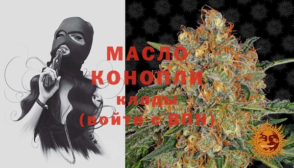 соль курить ск Зерноград