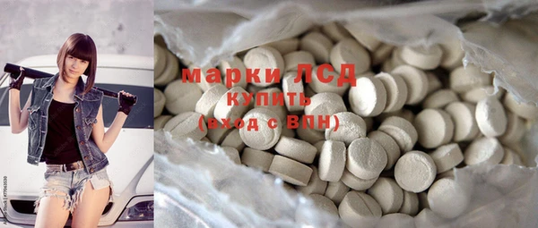 мефедрон мука Зеленокумск