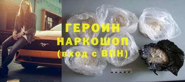 мефедрон мука Зеленокумск