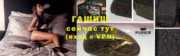 мефедрон мука Зеленокумск