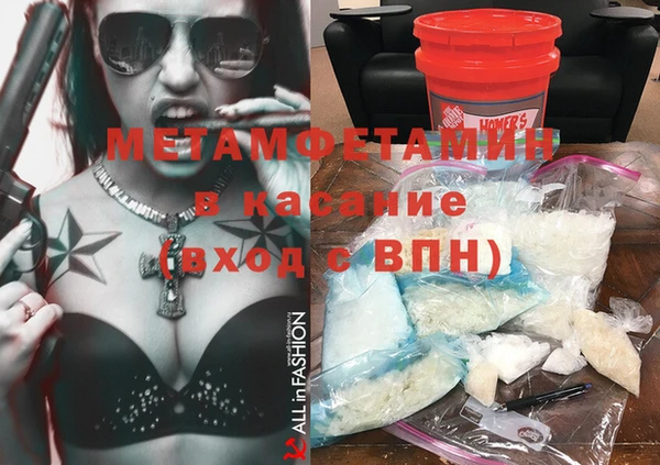 мефедрон мука Зеленокумск