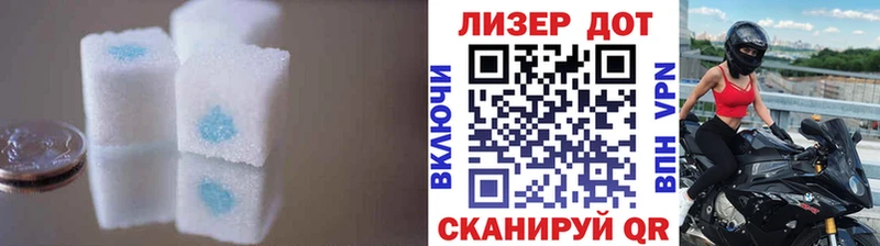 ЛСД экстази кислота  Купить  Борзя 
