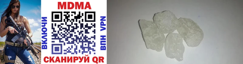 MDMA crystal  Купить  Борзя 