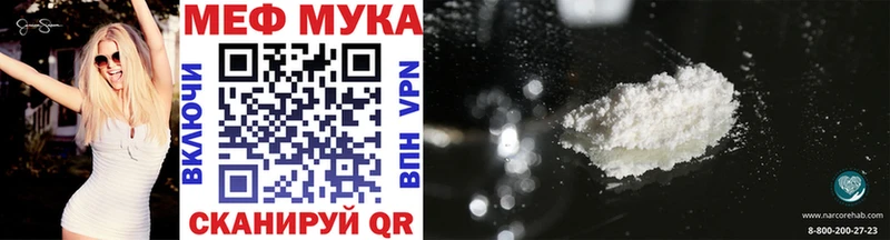 Меф 4 MMC  Купить  Борзя 