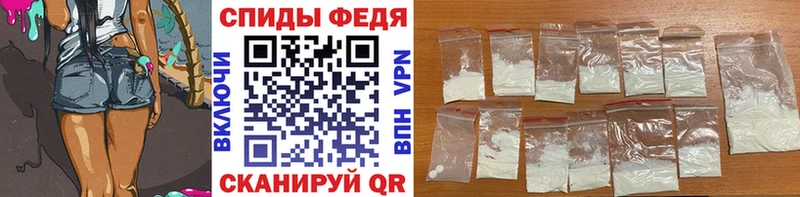 Метамфетамин Methamphetamine  Купить где  Борзя 
