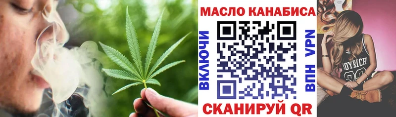ТГК концентрат  Купить где  Борзя 